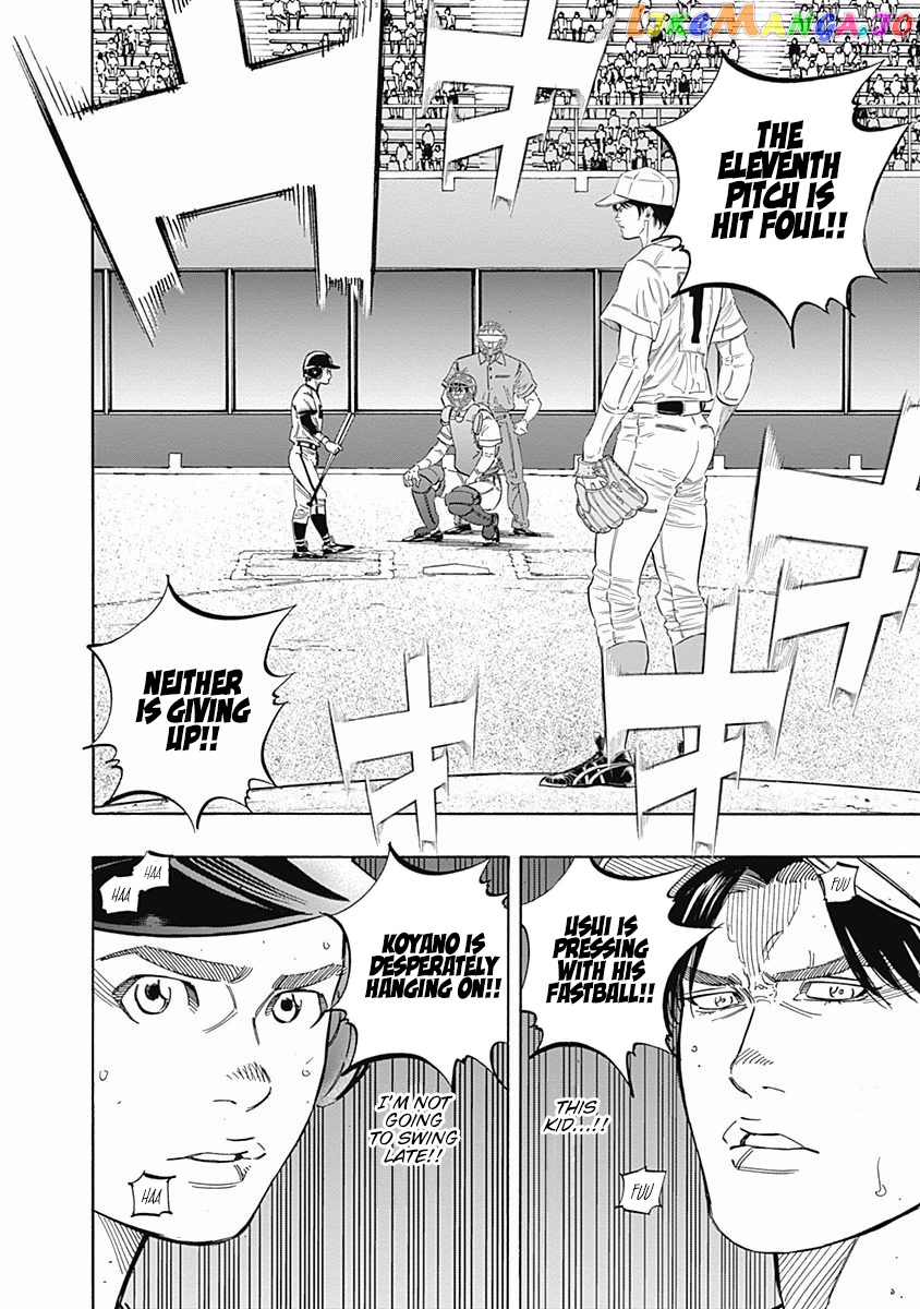 Bungo - Manga chapter 184 - page 8