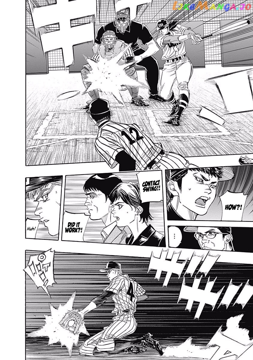 Bungo - Manga chapter 230 - page 12