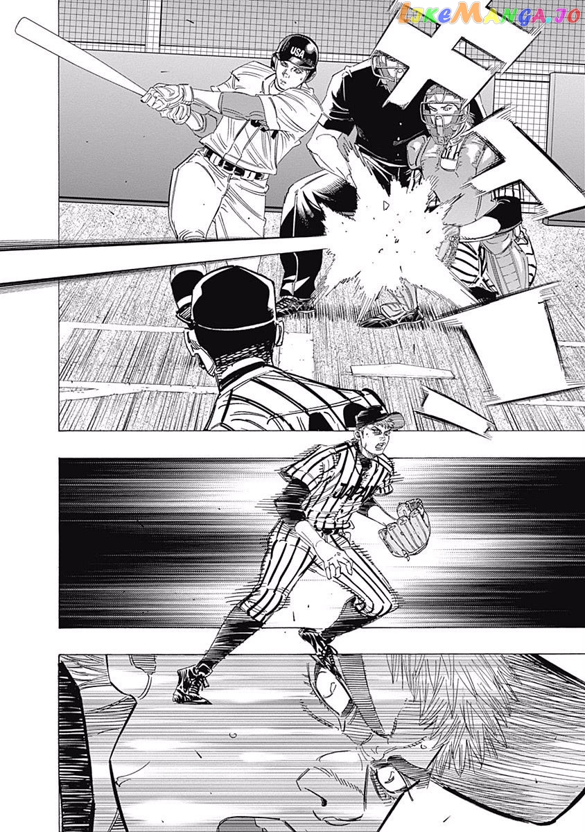 Bungo - Manga chapter 230 - page 14