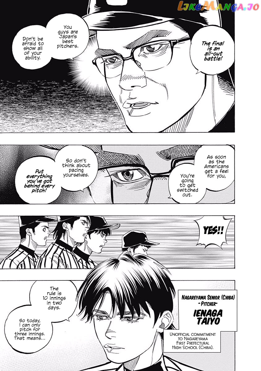 Bungo - Manga chapter 230 - page 7
