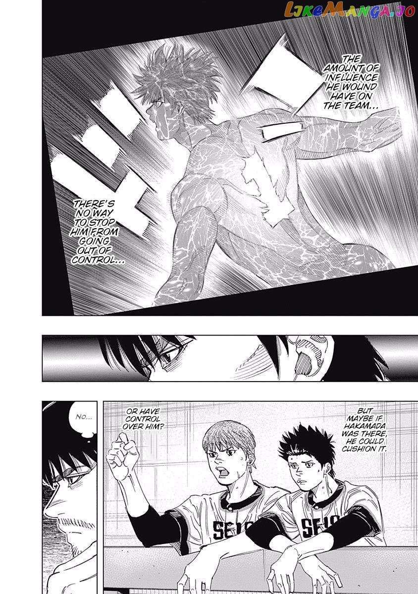 Bungo - Manga chapter 253 - page 11