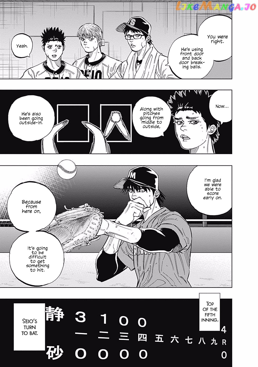 Bungo - Manga chapter 253 - page 7