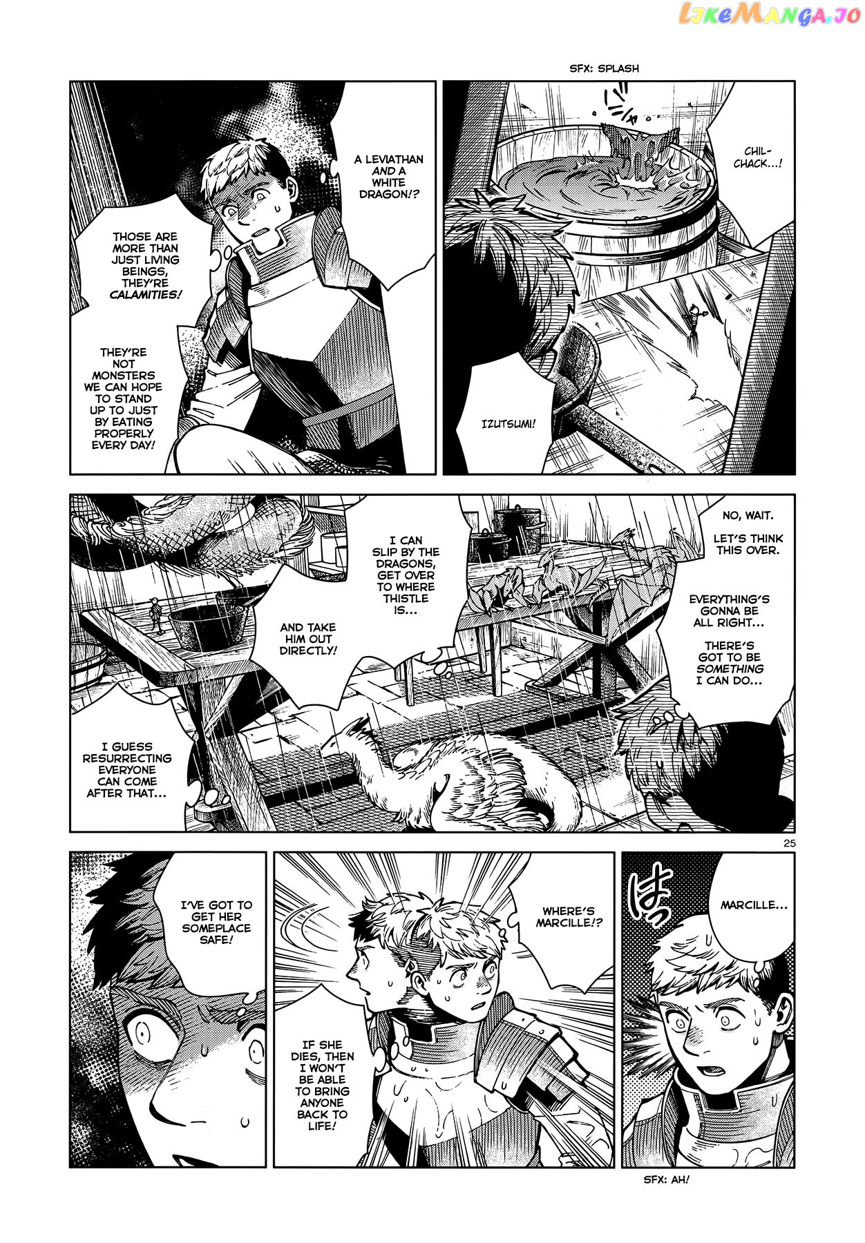 Dungeon Meshi chapter 69 - page 24