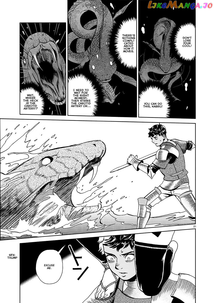 Dungeon Meshi chapter 33 - page 21