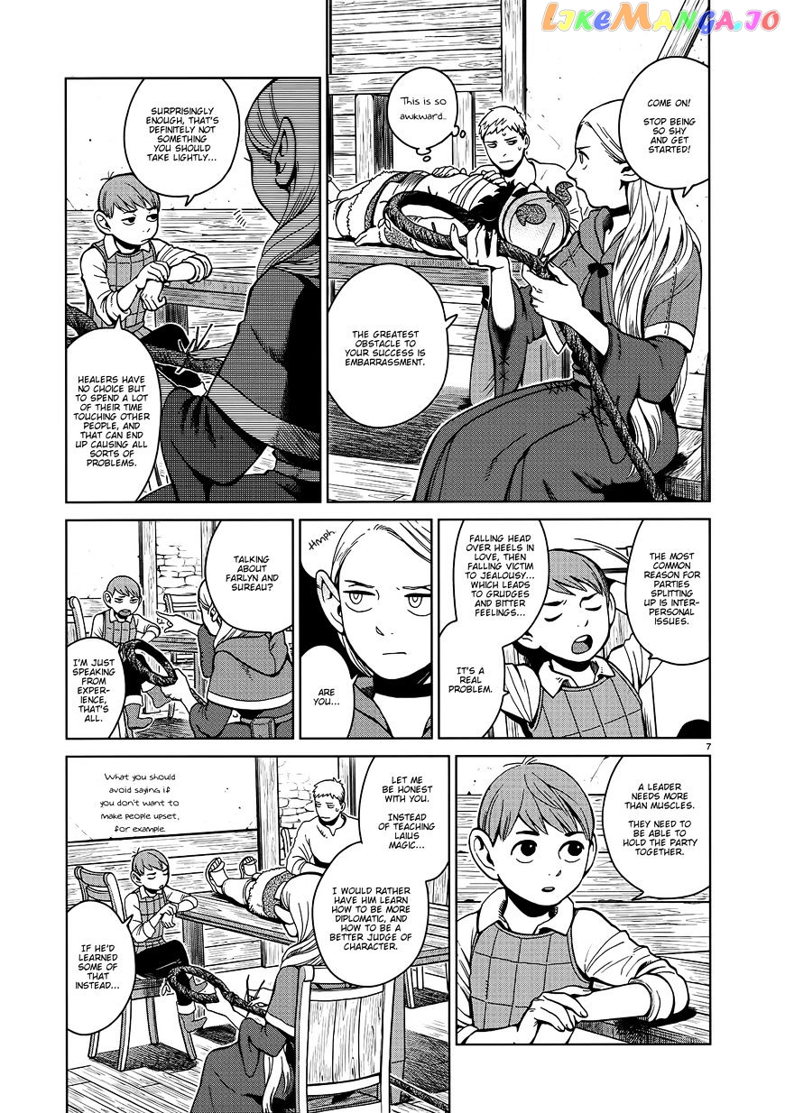 Dungeon Meshi chapter 34 - page 7