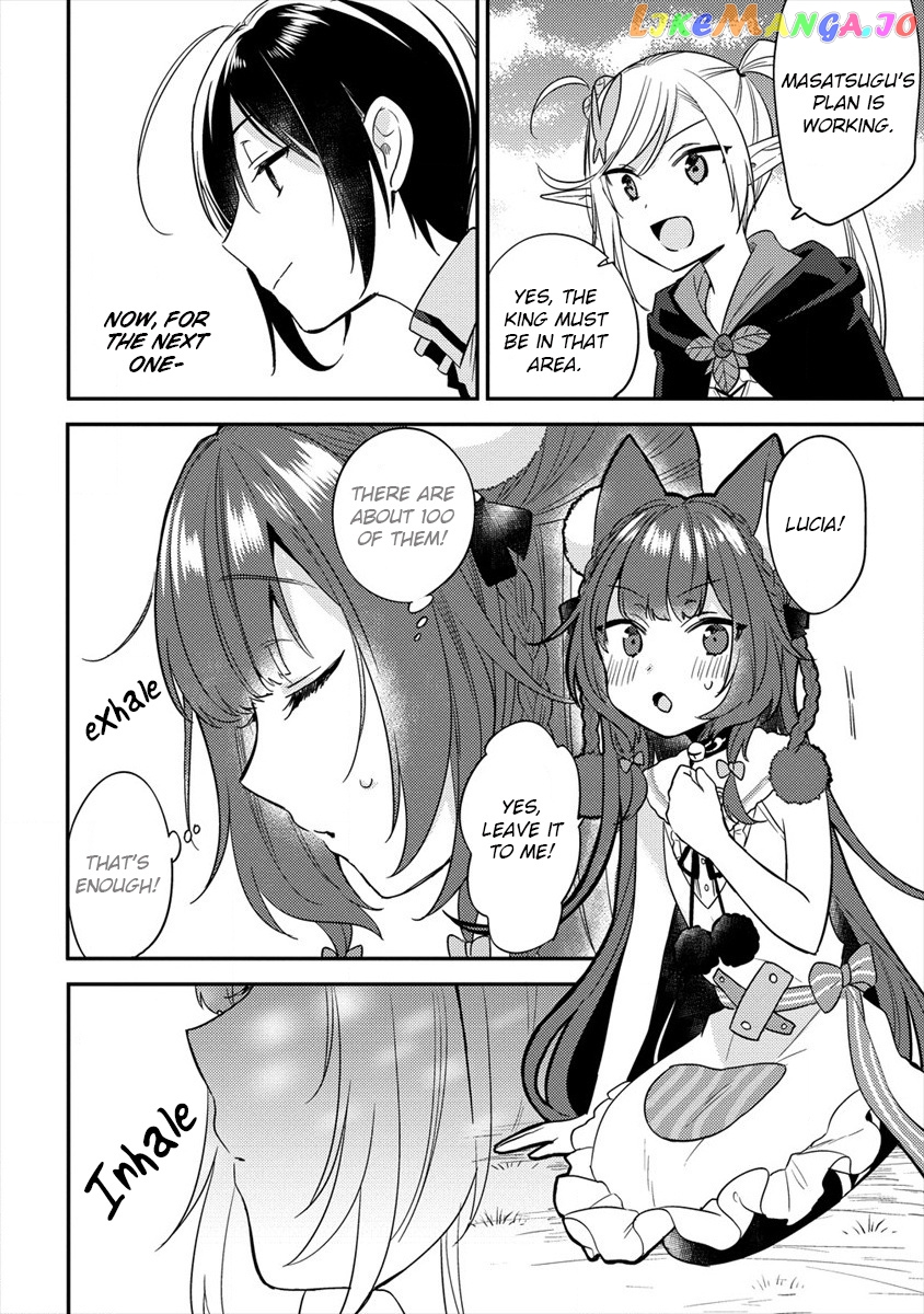 Isekai de Kojiin wo Hiraitakedo, nazeka Darehitori Sudatou to Shinai Ken chapter 23 - page 13