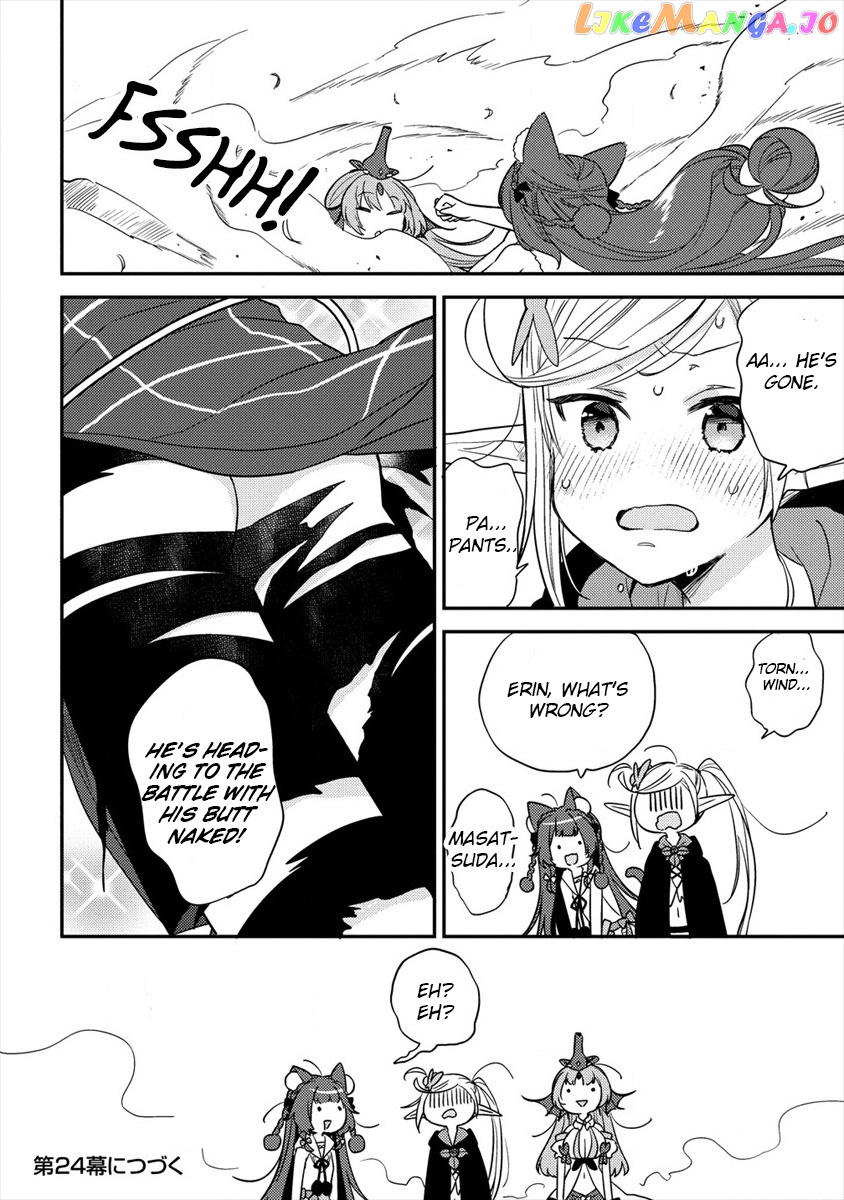 Isekai de Kojiin wo Hiraitakedo, nazeka Darehitori Sudatou to Shinai Ken chapter 23 - page 23