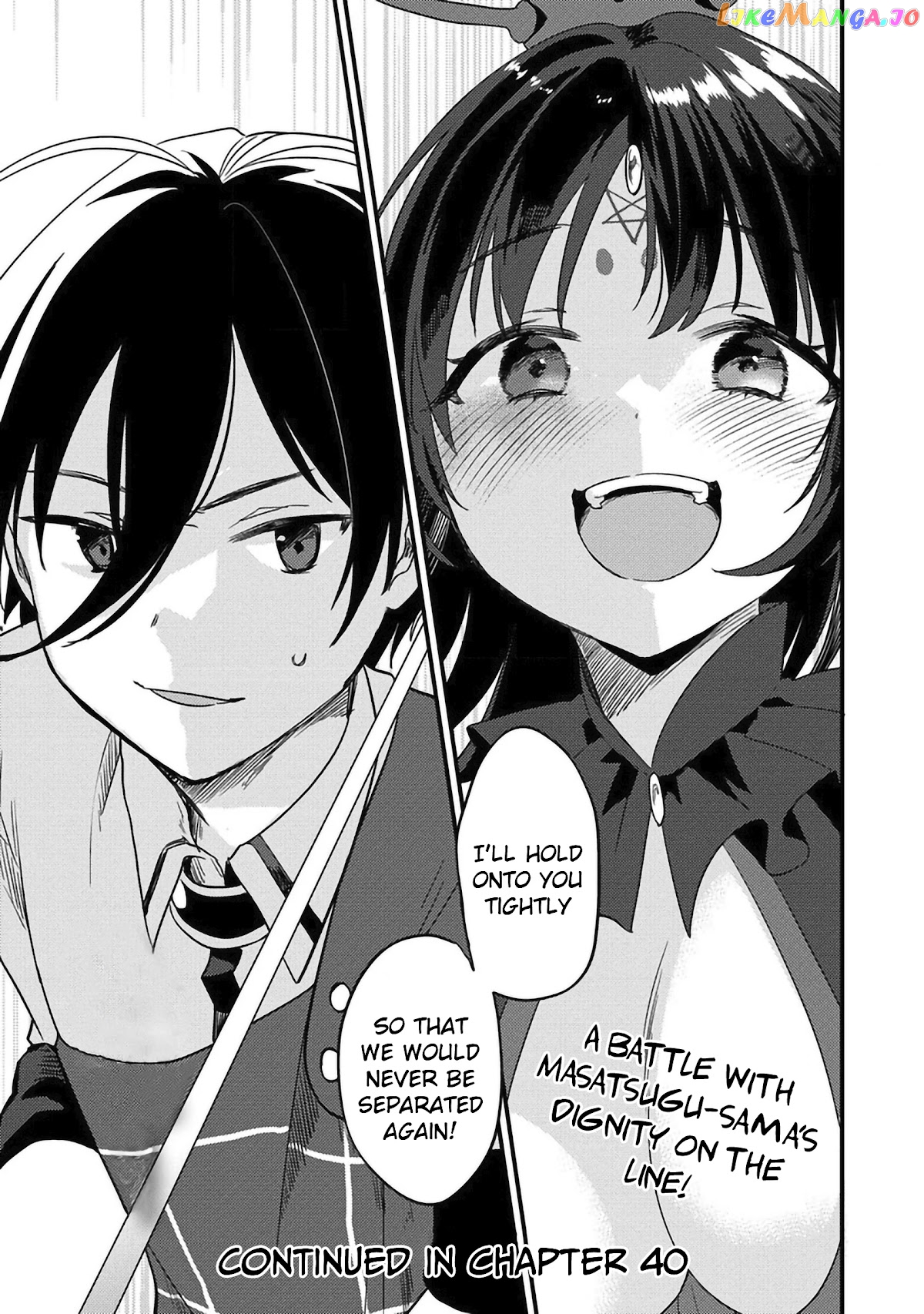 Isekai de Kojiin wo Hiraitakedo, nazeka Darehitori Sudatou to Shinai Ken chapter 39 - page 19