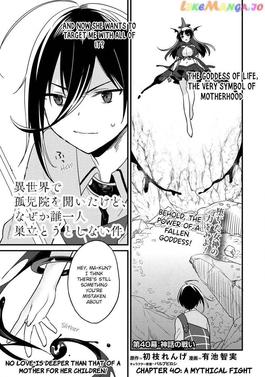 Isekai de Kojiin wo Hiraitakedo, nazeka Darehitori Sudatou to Shinai Ken chapter 40 - page 1