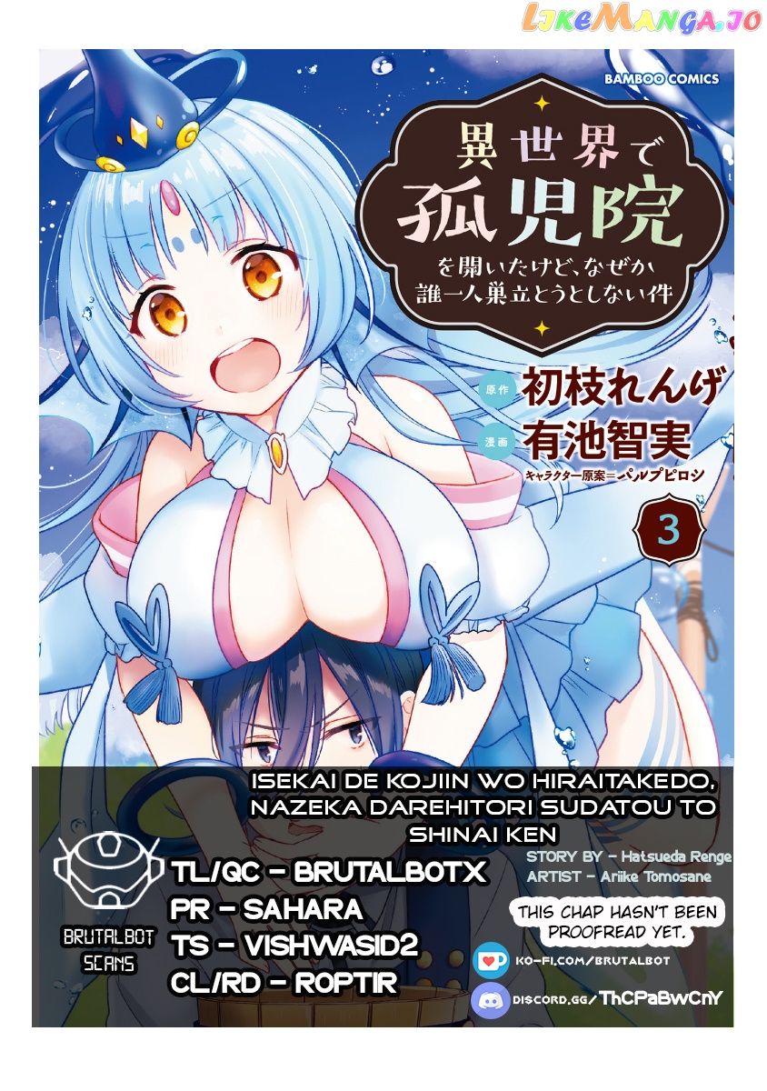 Isekai de Kojiin wo Hiraitakedo, nazeka Darehitori Sudatou to Shinai Ken chapter 25 - page 1