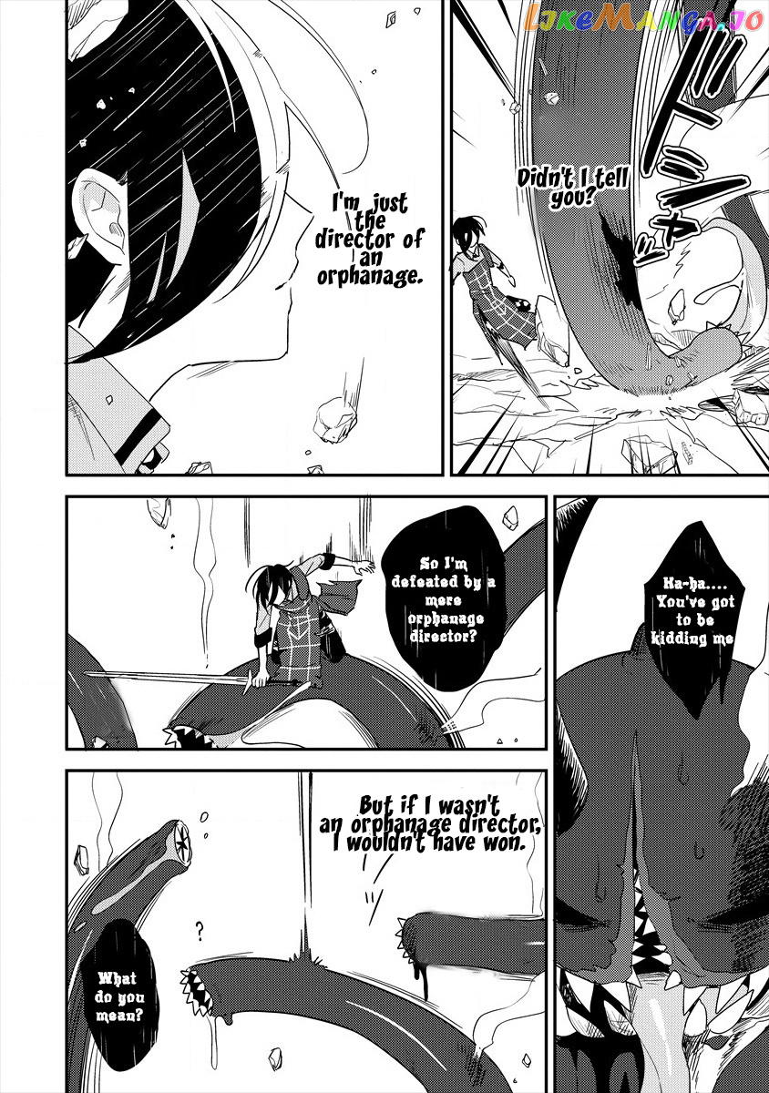 Isekai de Kojiin wo Hiraitakedo, nazeka Darehitori Sudatou to Shinai Ken chapter 25 - page 13