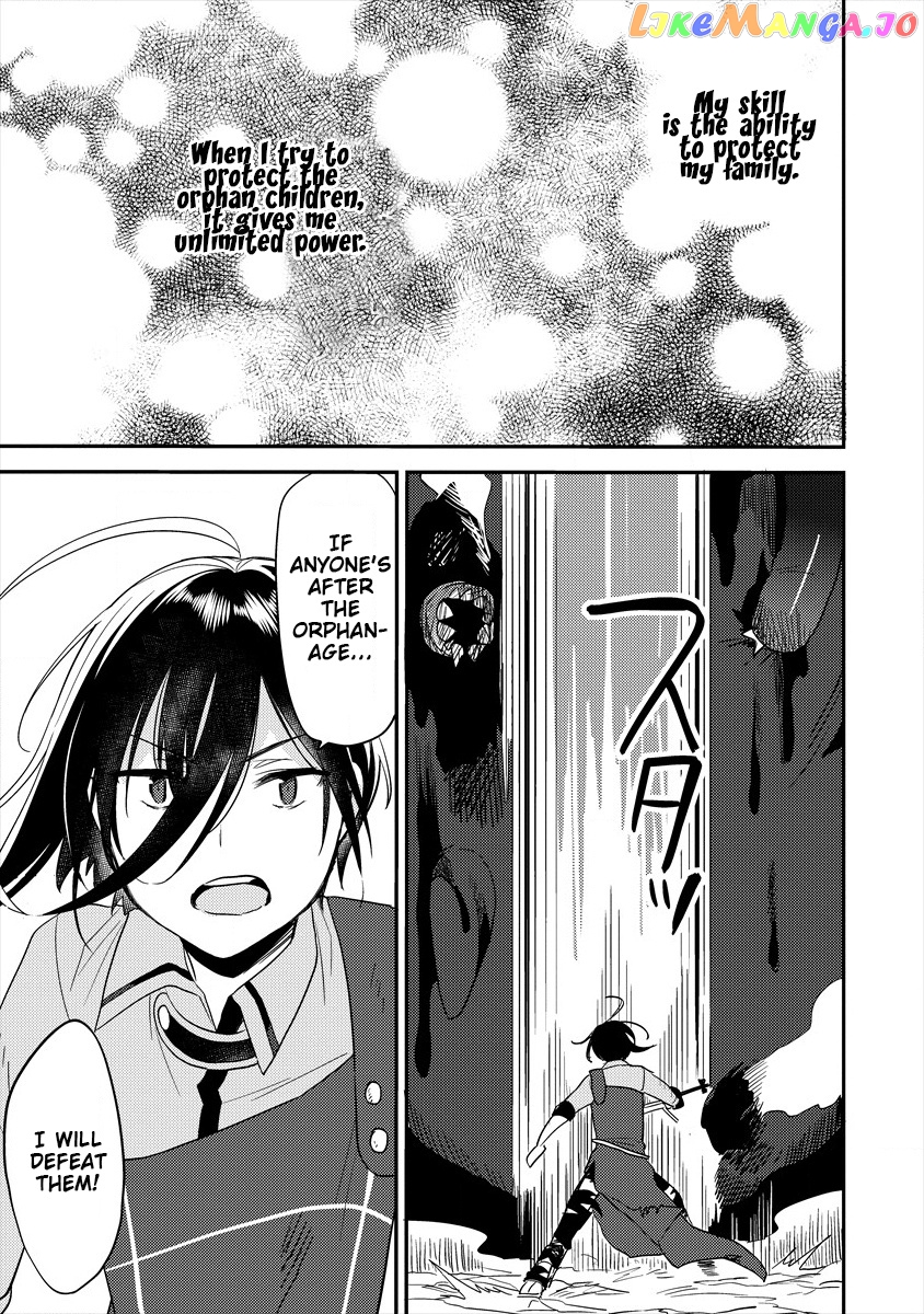 Isekai de Kojiin wo Hiraitakedo, nazeka Darehitori Sudatou to Shinai Ken chapter 25 - page 14