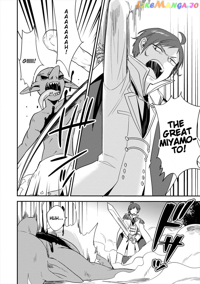 Isekai de Kojiin wo Hiraitakedo, nazeka Darehitori Sudatou to Shinai Ken chapter 25 - page 18