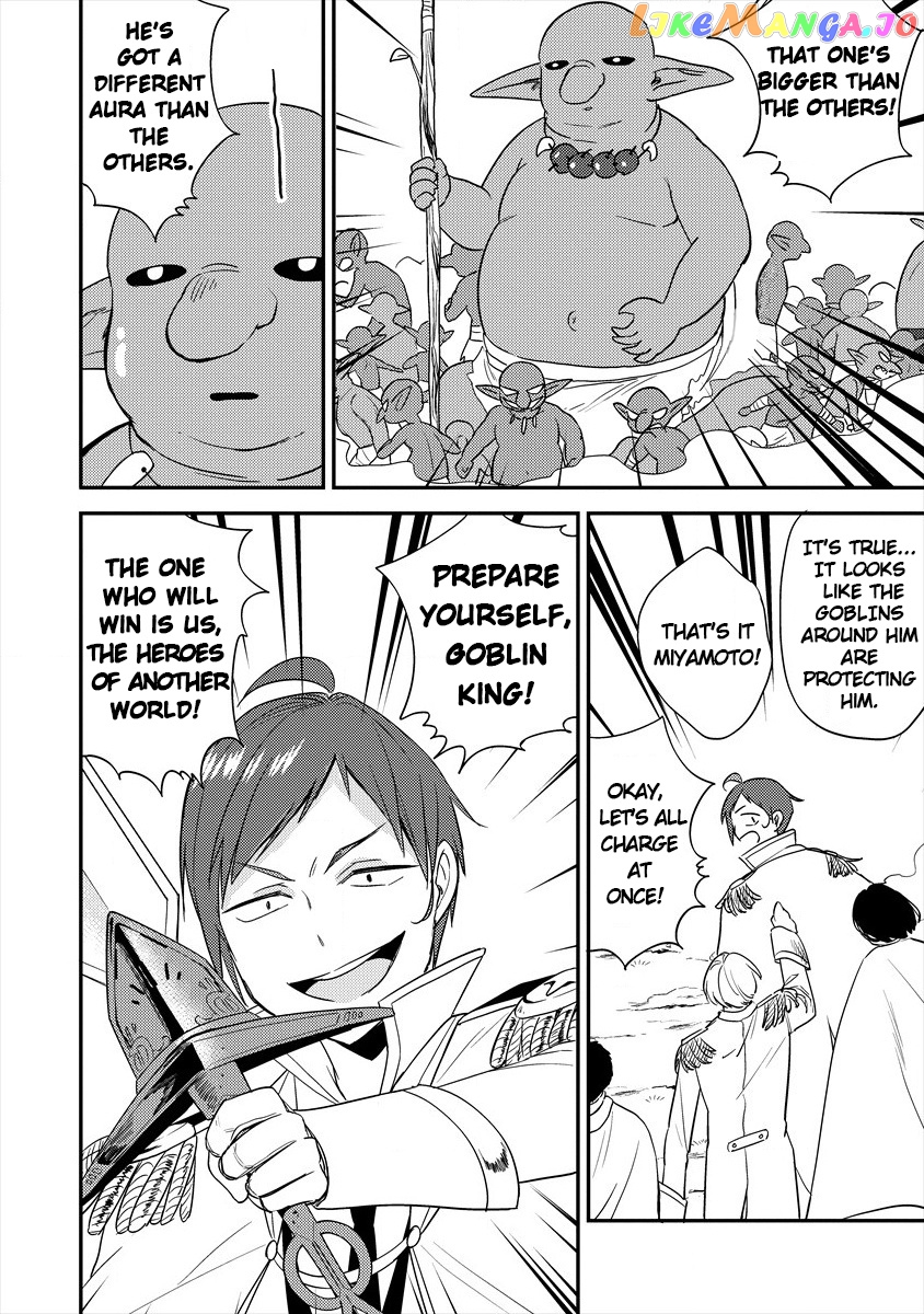 Isekai de Kojiin wo Hiraitakedo, nazeka Darehitori Sudatou to Shinai Ken chapter 25 - page 20