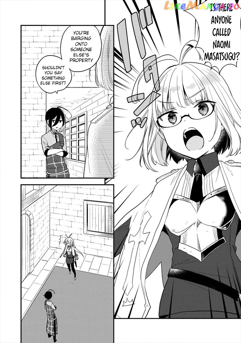 Isekai de Kojiin wo Hiraitakedo, nazeka Darehitori Sudatou to Shinai Ken chapter 27 - page 3