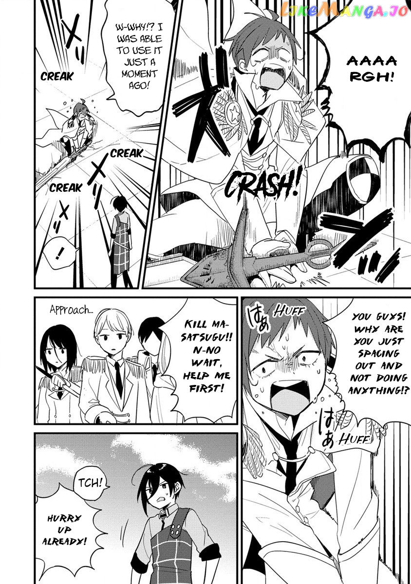 Isekai de Kojiin wo Hiraitakedo, nazeka Darehitori Sudatou to Shinai Ken chapter 43 - page 9