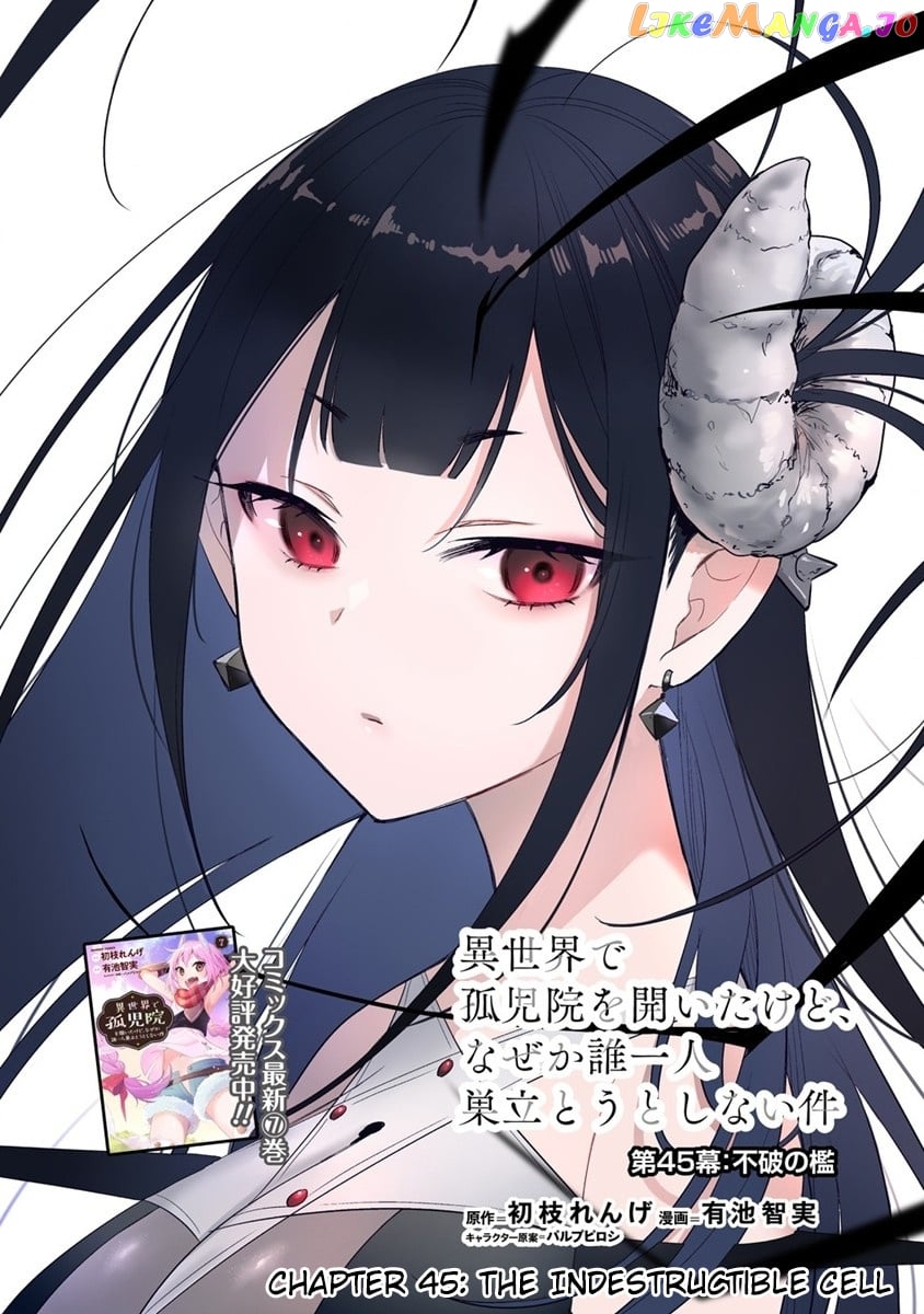 Isekai de Kojiin wo Hiraitakedo, nazeka Darehitori Sudatou to Shinai Ken chapter 45 - page 2