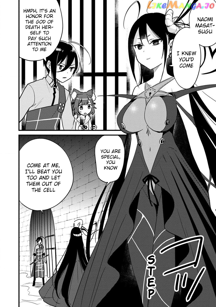Isekai de Kojiin wo Hiraitakedo, nazeka Darehitori Sudatou to Shinai Ken chapter 45 - page 3
