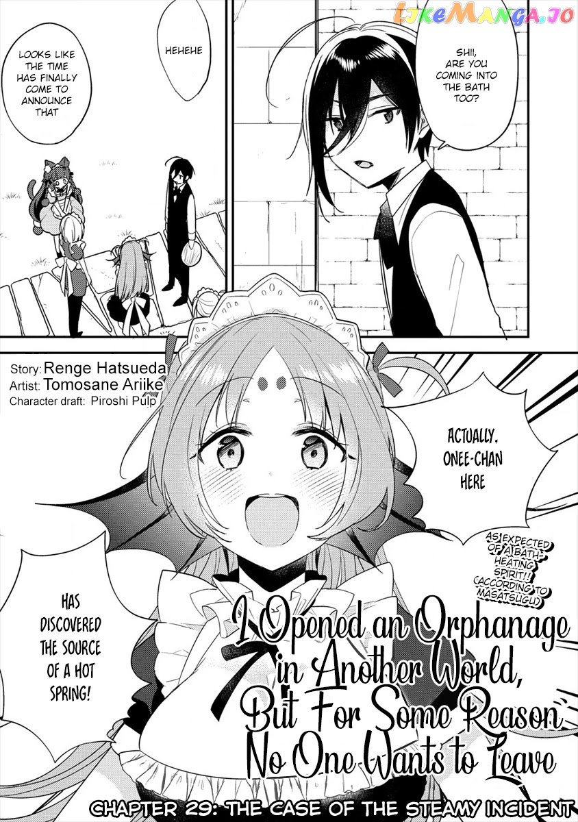Isekai de Kojiin wo Hiraitakedo, nazeka Darehitori Sudatou to Shinai Ken chapter 29 - page 2