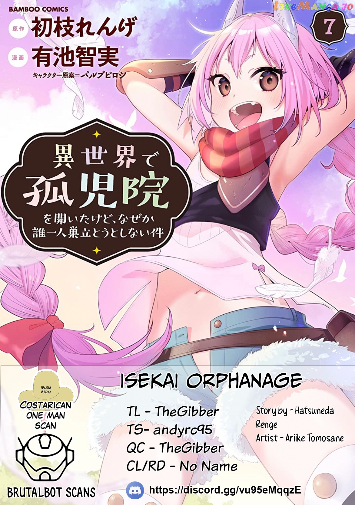 Isekai de Kojiin wo Hiraitakedo, nazeka Darehitori Sudatou to Shinai Ken chapter 46 - page 1