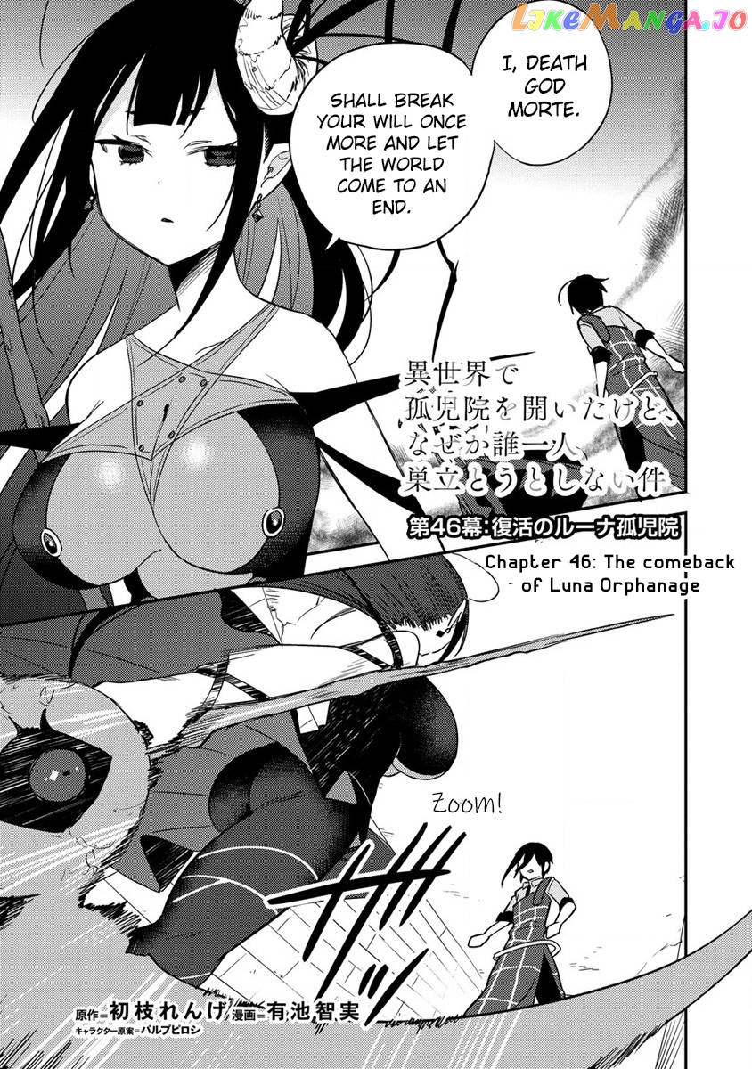 Isekai de Kojiin wo Hiraitakedo, nazeka Darehitori Sudatou to Shinai Ken chapter 46 - page 2