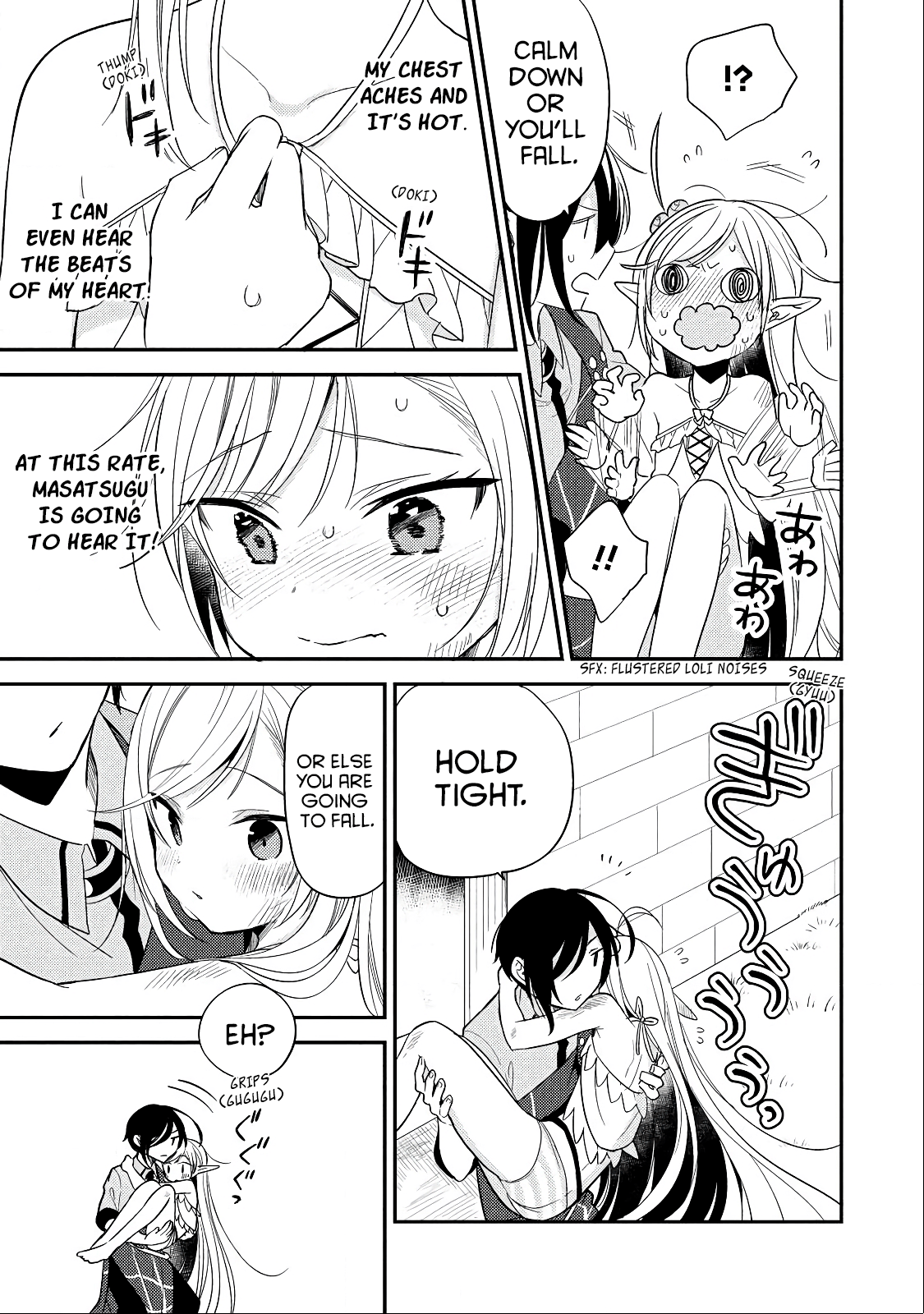 Isekai de Kojiin wo Hiraitakedo, nazeka Darehitori Sudatou to Shinai Ken chapter 11 - page 13