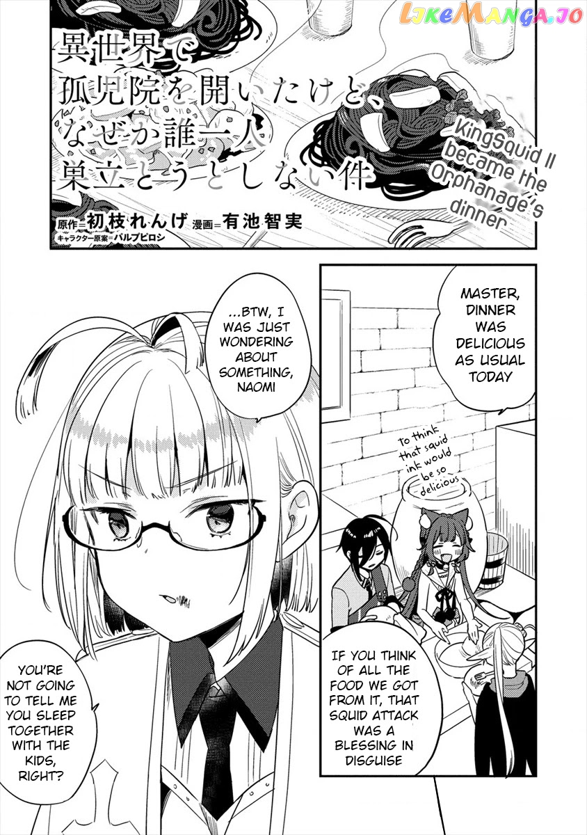 Isekai de Kojiin wo Hiraitakedo, nazeka Darehitori Sudatou to Shinai Ken chapter 31 - page 2