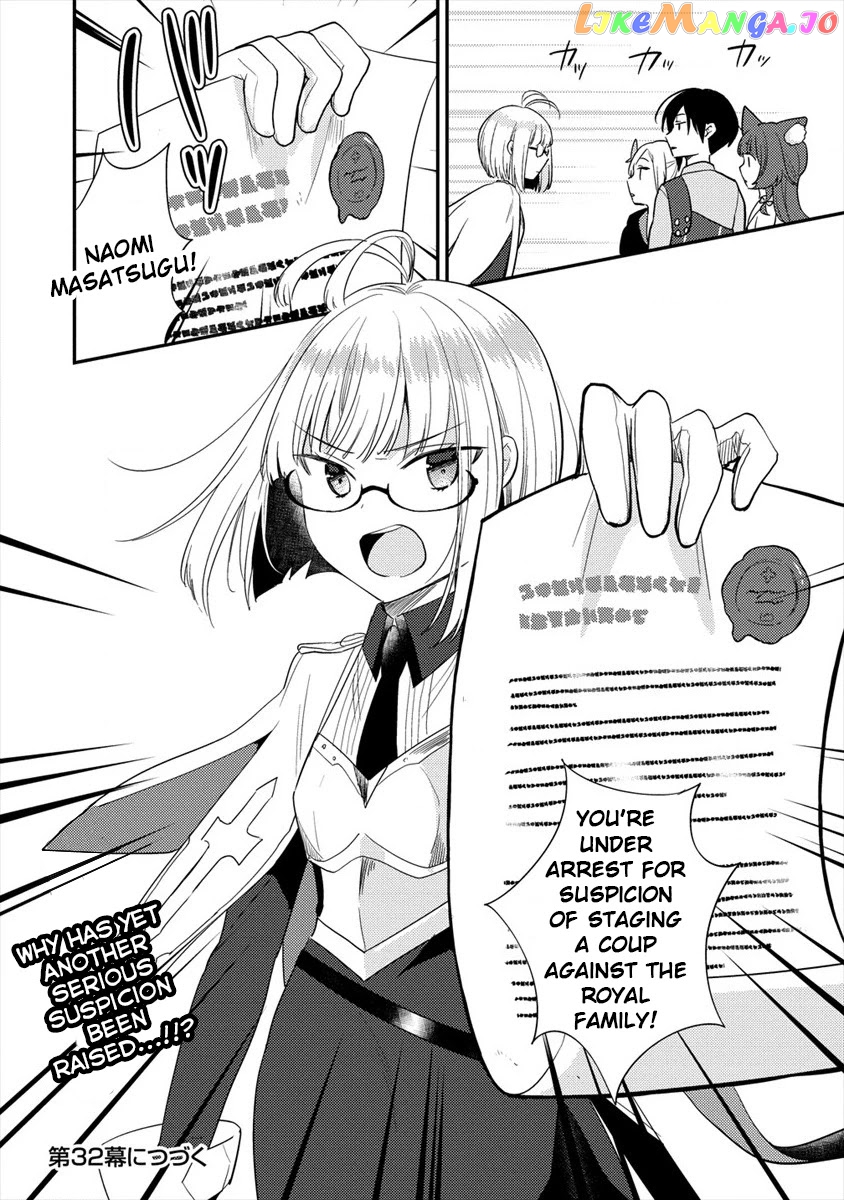 Isekai de Kojiin wo Hiraitakedo, nazeka Darehitori Sudatou to Shinai Ken chapter 31 - page 23