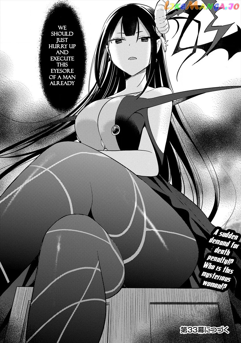Isekai de Kojiin wo Hiraitakedo, nazeka Darehitori Sudatou to Shinai Ken chapter 32 - page 19