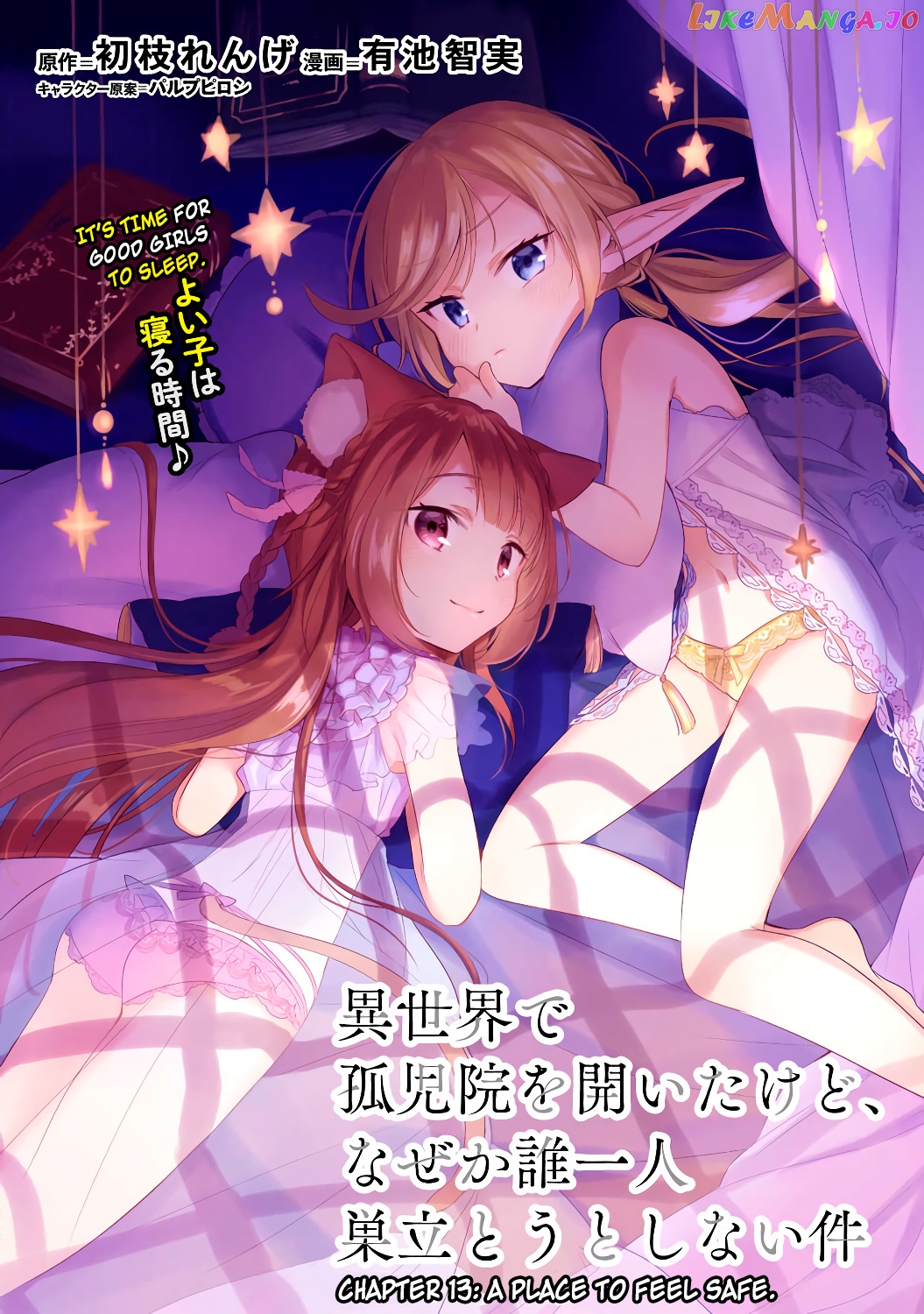 Isekai de Kojiin wo Hiraitakedo, nazeka Darehitori Sudatou to Shinai Ken chapter 13 - page 1