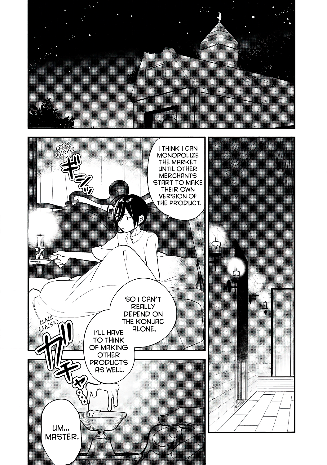 Isekai de Kojiin wo Hiraitakedo, nazeka Darehitori Sudatou to Shinai Ken chapter 13 - page 2