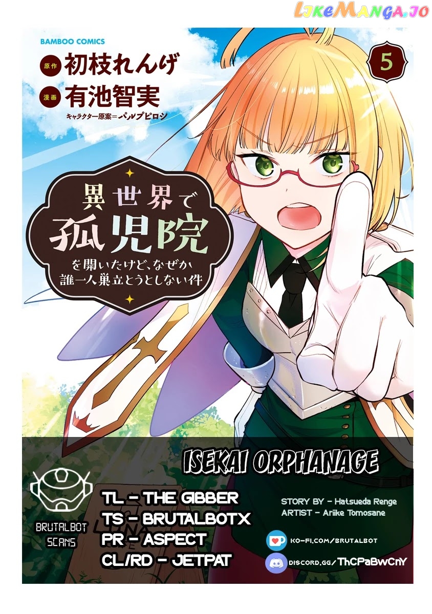 Isekai de Kojiin wo Hiraitakedo, nazeka Darehitori Sudatou to Shinai Ken chapter 34 - page 1