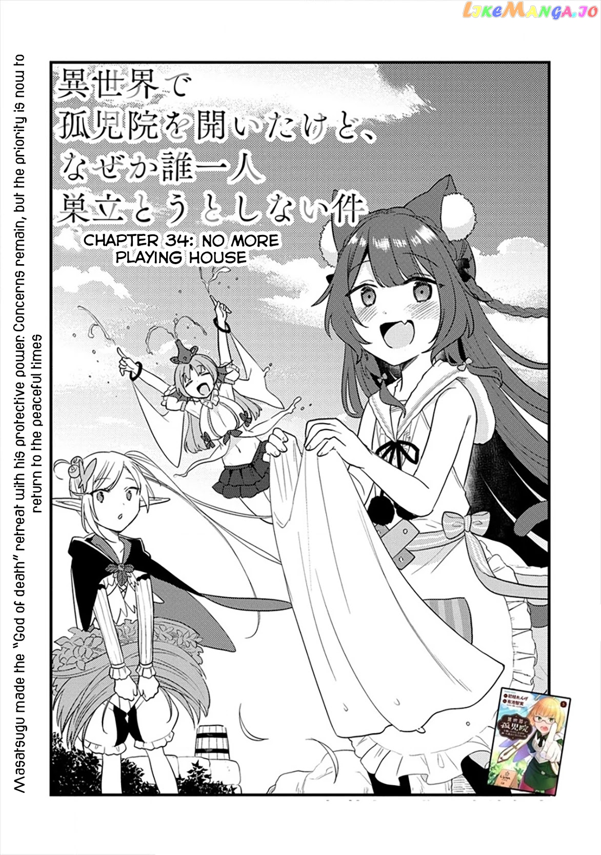 Isekai de Kojiin wo Hiraitakedo, nazeka Darehitori Sudatou to Shinai Ken chapter 34 - page 2