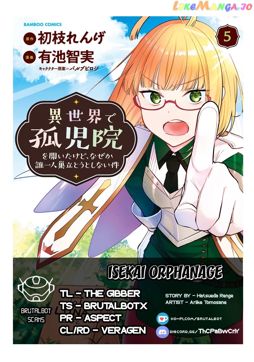 Isekai de Kojiin wo Hiraitakedo, nazeka Darehitori Sudatou to Shinai Ken chapter 36 - page 1