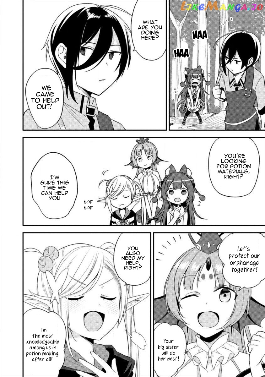 Isekai de Kojiin wo Hiraitakedo, nazeka Darehitori Sudatou to Shinai Ken chapter 16 - page 17