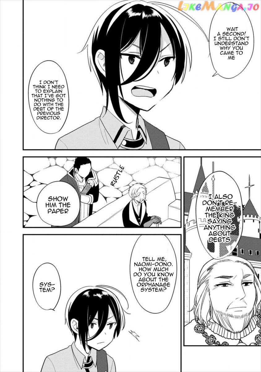 Isekai de Kojiin wo Hiraitakedo, nazeka Darehitori Sudatou to Shinai Ken chapter 16 - page 9