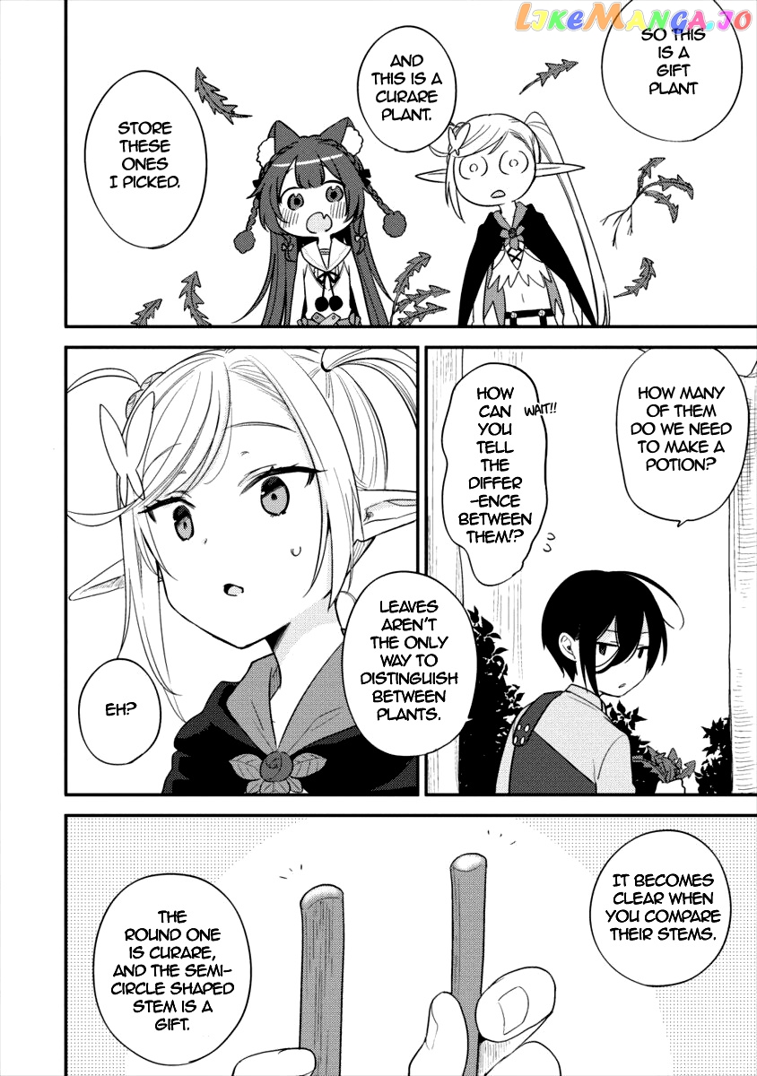 Isekai de Kojiin wo Hiraitakedo, nazeka Darehitori Sudatou to Shinai Ken chapter 17 - page 7