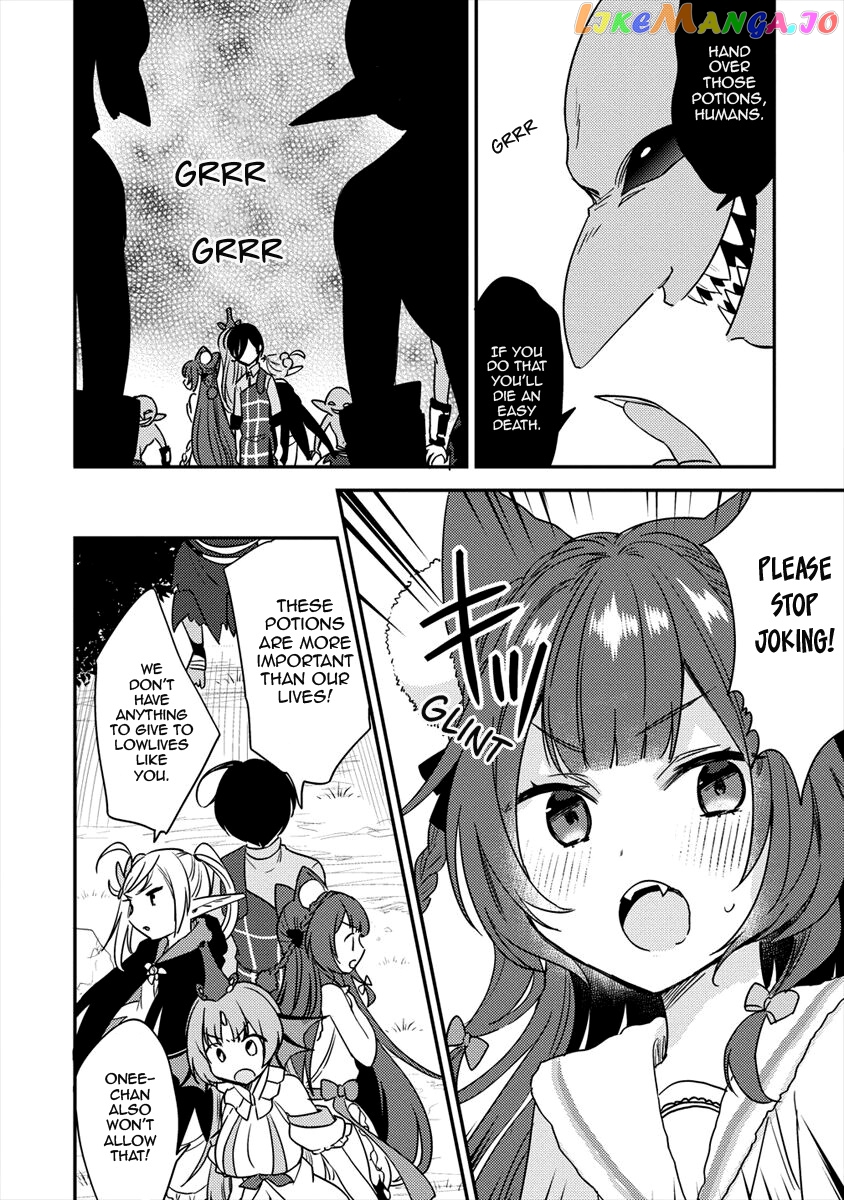 Isekai de Kojiin wo Hiraitakedo, nazeka Darehitori Sudatou to Shinai Ken chapter 18 - page 17