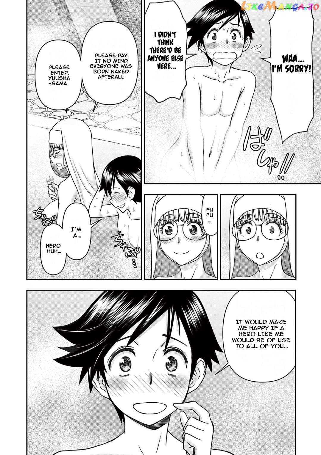Isekai Furin ll ~Michibika Reshi Hitodzuma Tachi to Bukiyo Tensei Yuusha~ chapter 17 - page 17