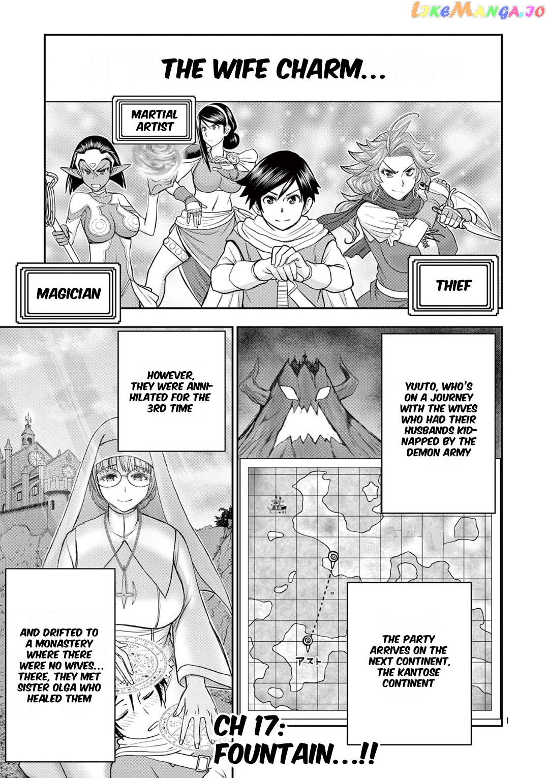 Isekai Furin ll ~Michibika Reshi Hitodzuma Tachi to Bukiyo Tensei Yuusha~ chapter 17 - page 2