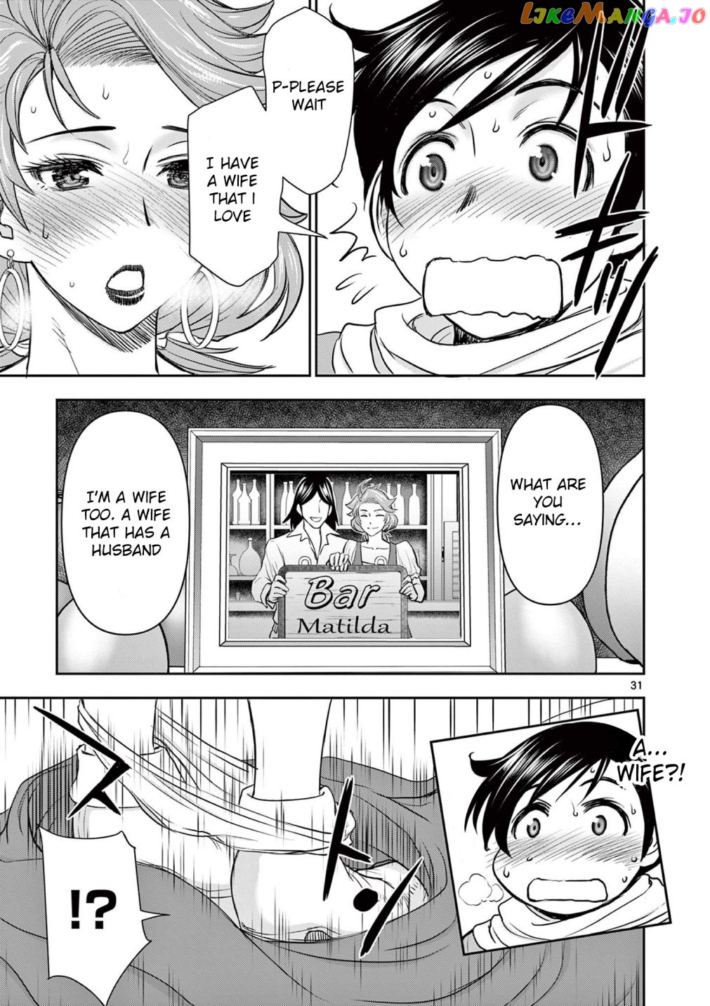 Isekai Furin ll ~Michibika Reshi Hitodzuma Tachi to Bukiyo Tensei Yuusha~ chapter 1 - page 31