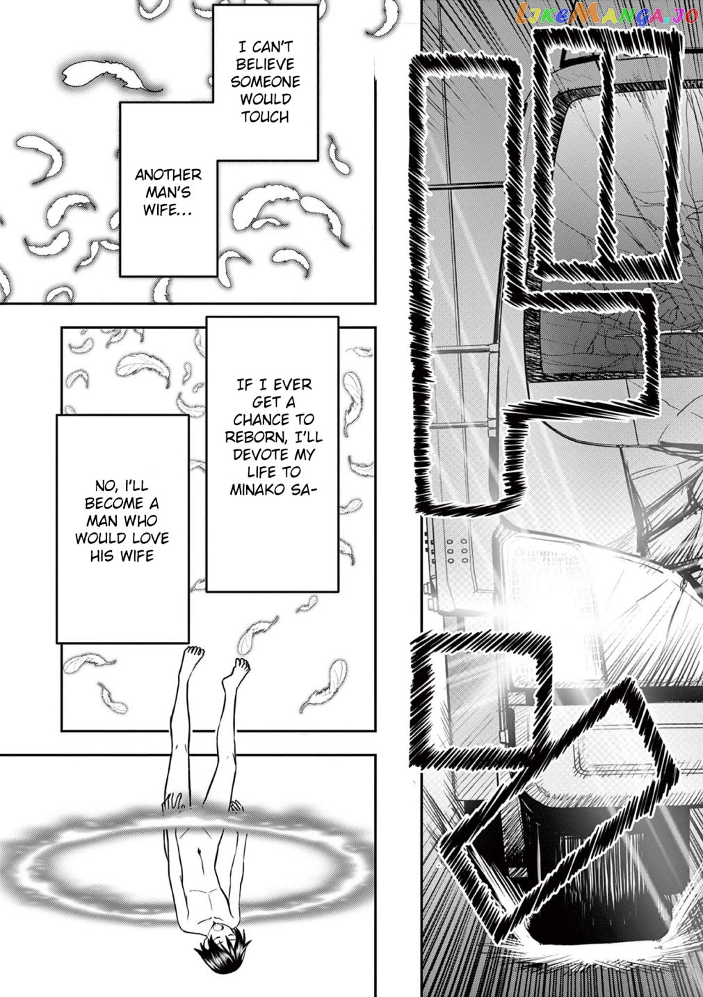 Isekai Furin ll ~Michibika Reshi Hitodzuma Tachi to Bukiyo Tensei Yuusha~ chapter 1 - page 7