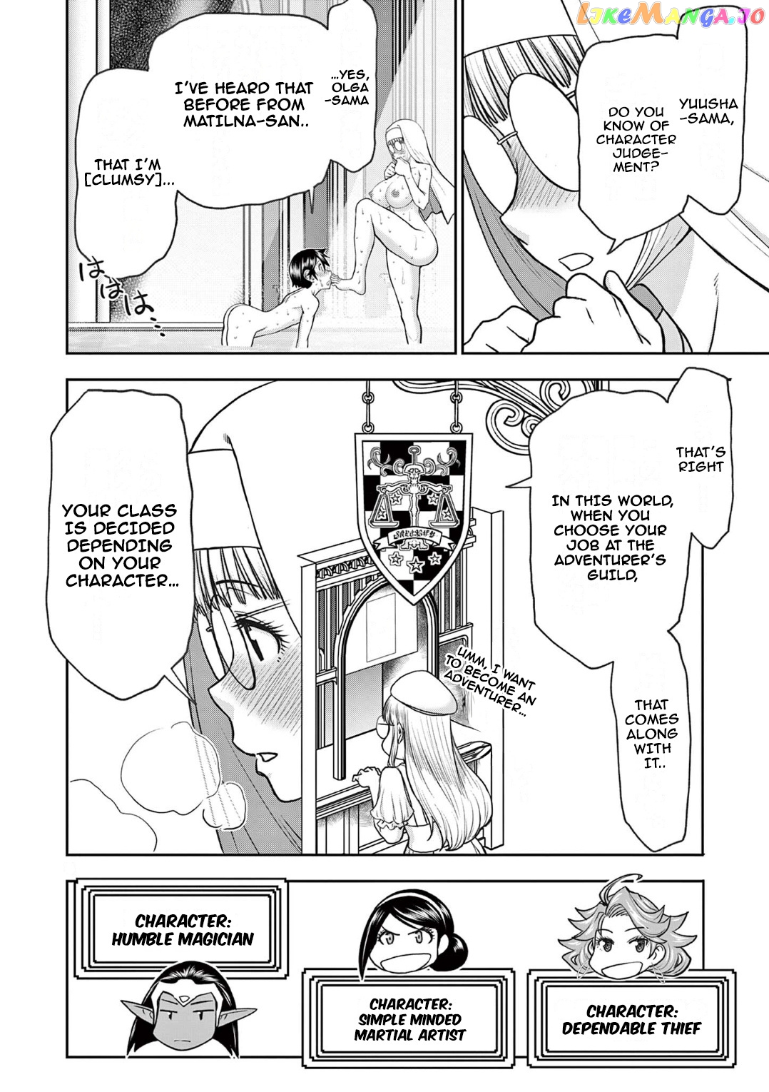 Isekai Furin ll ~Michibika Reshi Hitodzuma Tachi to Bukiyo Tensei Yuusha~ chapter 18 - page 9