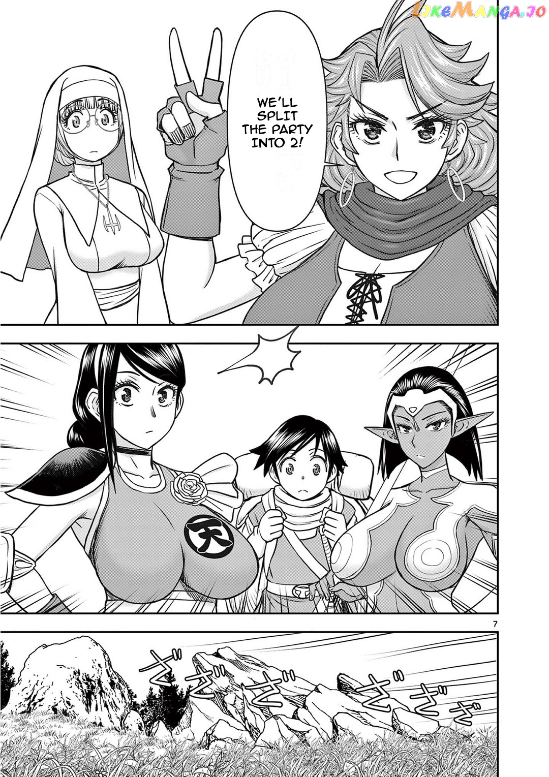 Isekai Furin ll ~Michibika Reshi Hitodzuma Tachi to Bukiyo Tensei Yuusha~ chapter 20 - page 7