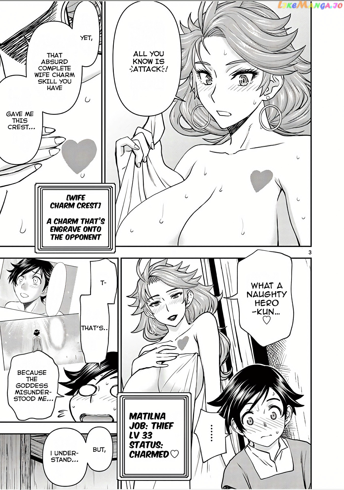 Isekai Furin ll ~Michibika Reshi Hitodzuma Tachi to Bukiyo Tensei Yuusha~ chapter 4 - page 3