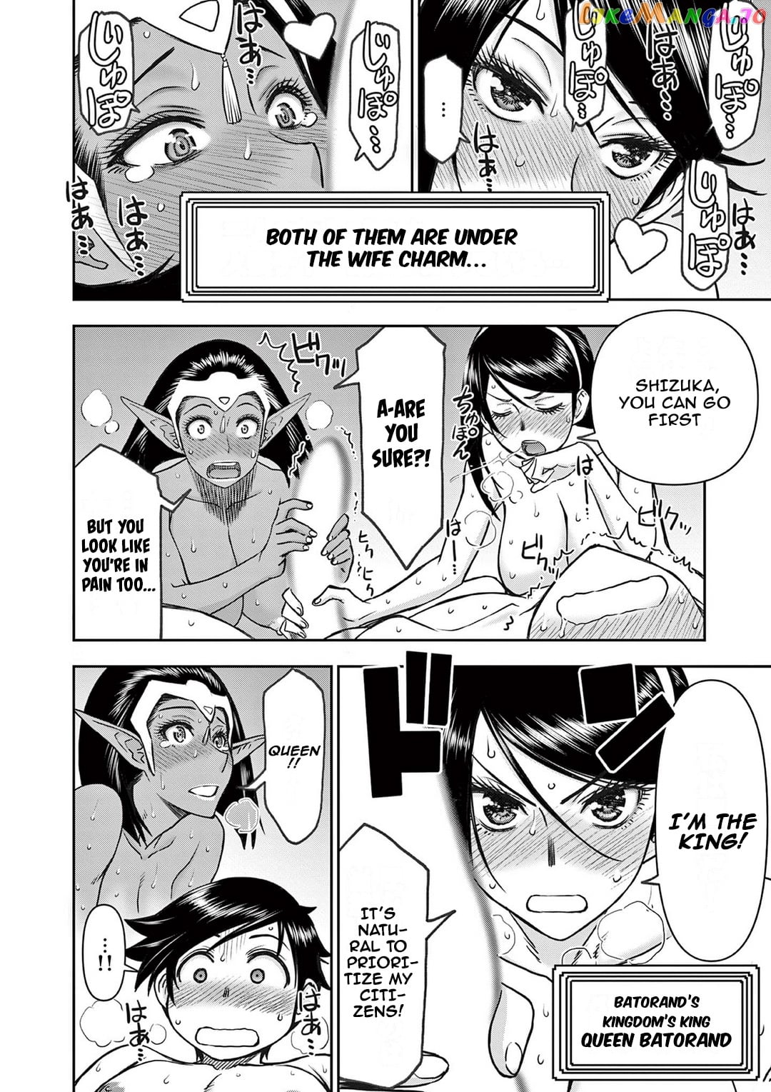 Isekai Furin ll ~Michibika Reshi Hitodzuma Tachi to Bukiyo Tensei Yuusha~ chapter 21 - page 6
