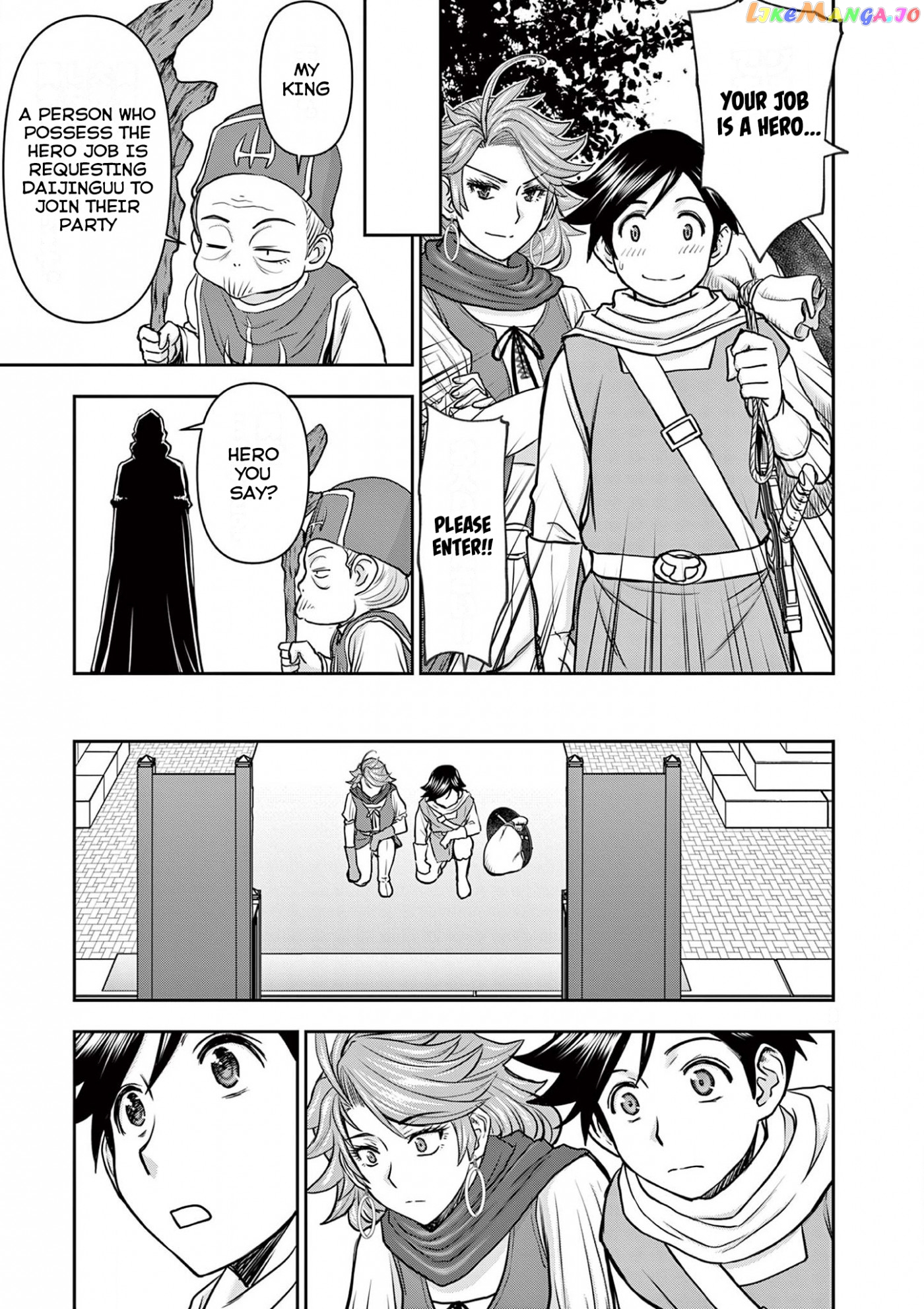 Isekai Furin ll ~Michibika Reshi Hitodzuma Tachi to Bukiyo Tensei Yuusha~ chapter 5 - page 3