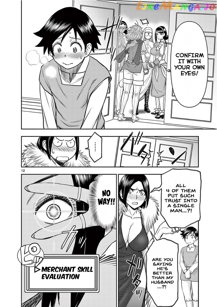 Isekai Furin ll ~Michibika Reshi Hitodzuma Tachi to Bukiyo Tensei Yuusha~ chapter 23 - page 12
