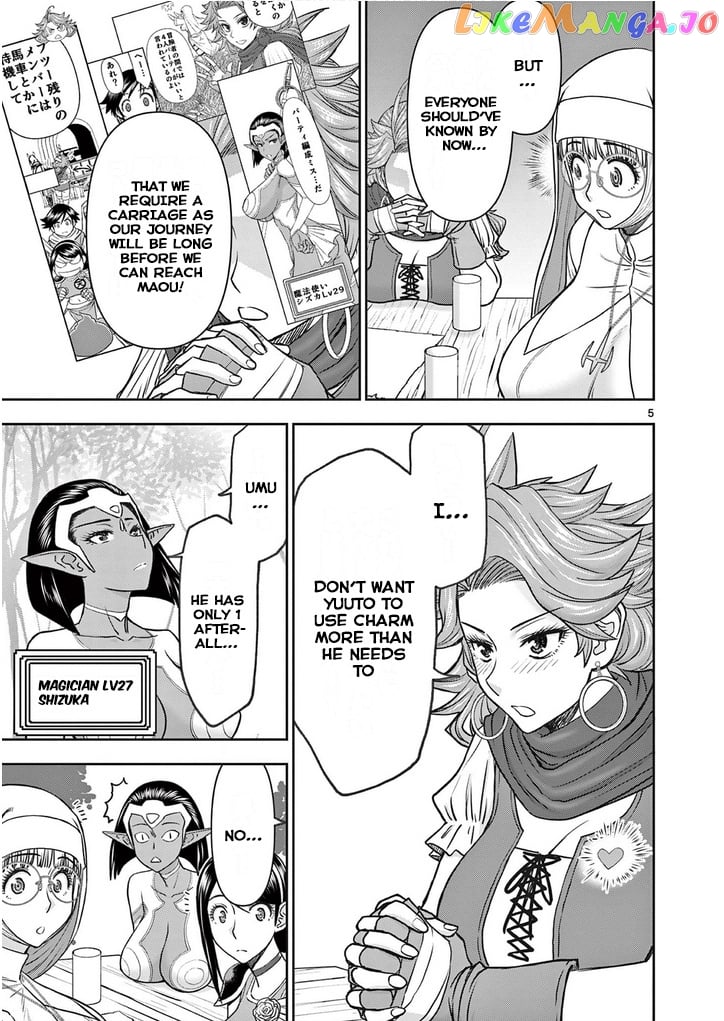Isekai Furin ll ~Michibika Reshi Hitodzuma Tachi to Bukiyo Tensei Yuusha~ chapter 23 - page 5