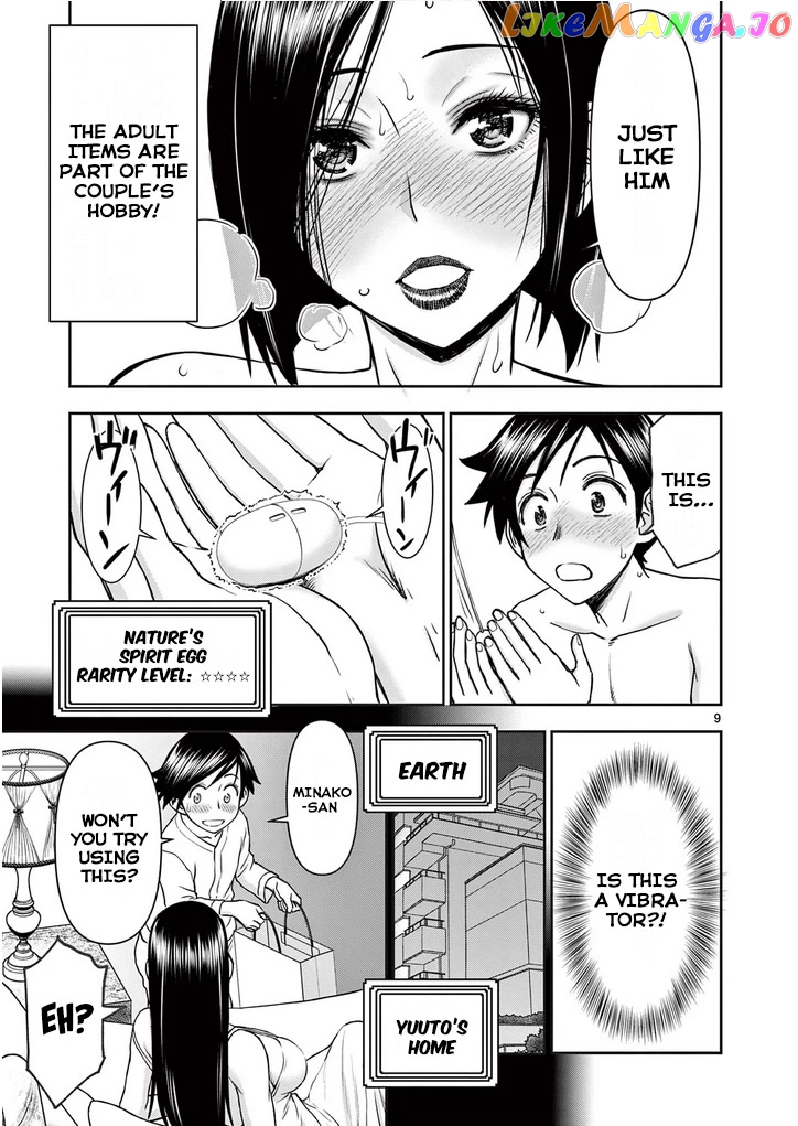 Isekai Furin ll ~Michibika Reshi Hitodzuma Tachi to Bukiyo Tensei Yuusha~ chapter 24 - page 9